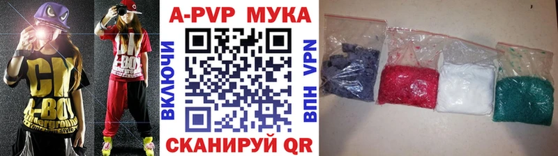 что такое   Чудово  А ПВП кристаллы 