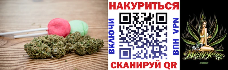 Печенье с ТГК марихуана  Чудово 