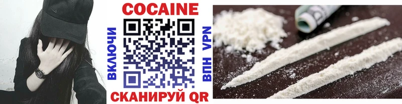 КОКАИН 99% ссылка на мегу онион Чудово