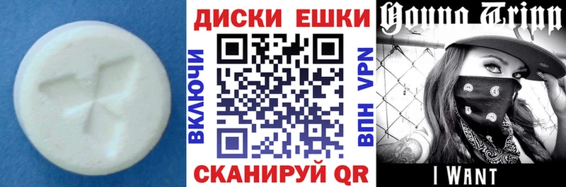 ЭКСТАЗИ VHQ  omg ссылки  Чудово 