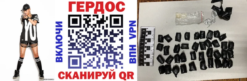 ГЕРОИН афганец  shop формула  Чудово 