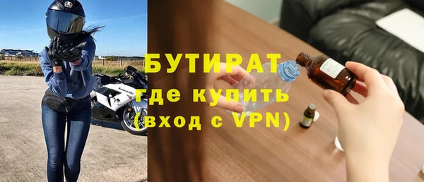 мефедрон Вязьма