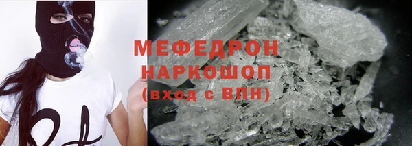 альфа пвп Вяземский