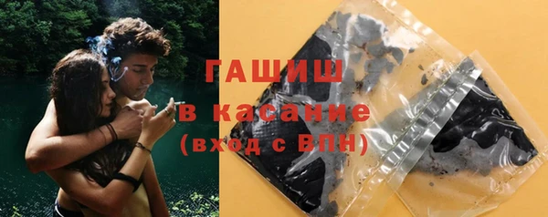 альфа пвп Вяземский