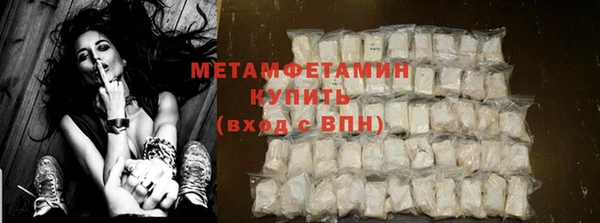 экстази Волосово