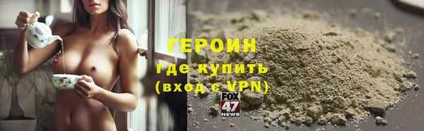альфа пвп Вяземский