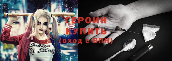 не бодяженный Вязники