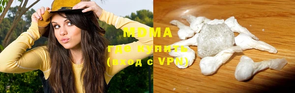 мефедрон Вязьма