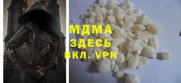 альфа пвп Вяземский