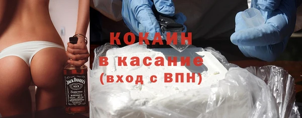 мефедрон Вязьма