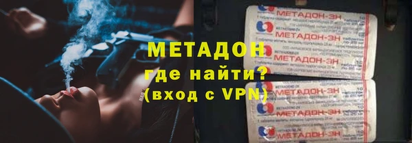 не бодяженный Вязники
