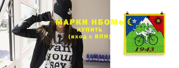 мефедрон Вязьма
