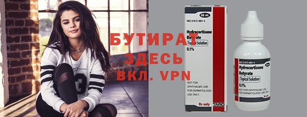 альфа пвп Вяземский