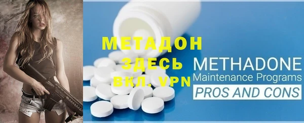 альфа пвп Вяземский