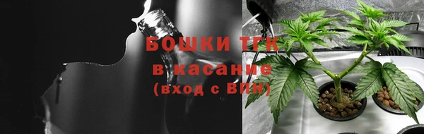 мефедрон Вязьма