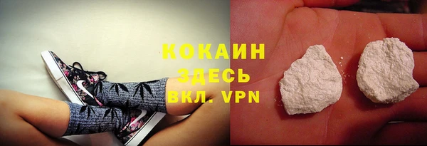 мефедрон Вязьма