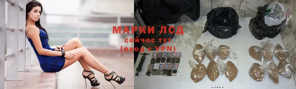 альфа пвп Вяземский