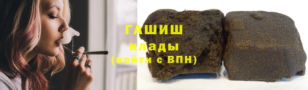 мефедрон Вязьма