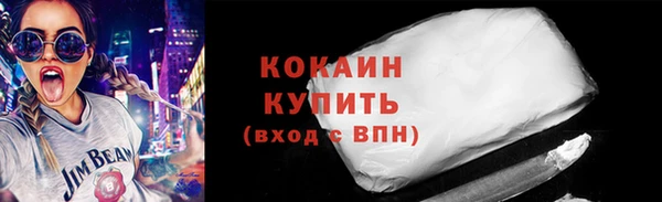альфа пвп Вяземский