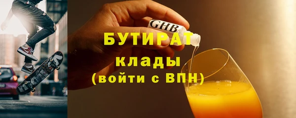 не бодяженный Вязники