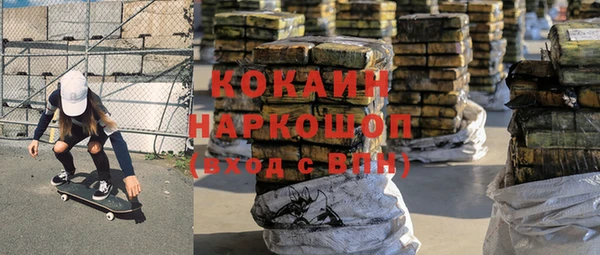 мефедрон Вязьма