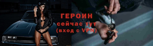 мефедрон Вязьма