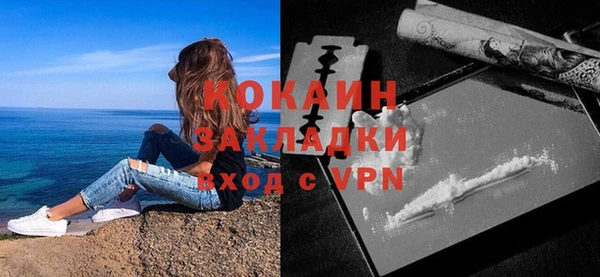 не бодяженный Вязники
