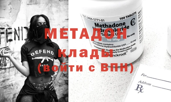 мефедрон Вязьма