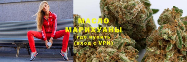 альфа пвп Вяземский