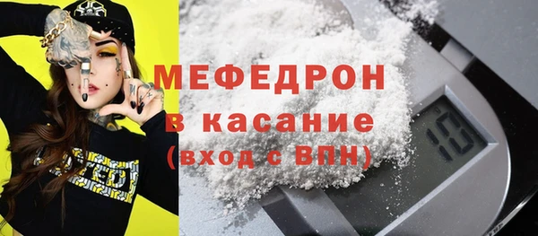альфа пвп Вяземский