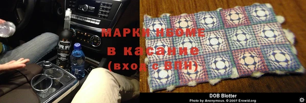 мефедрон Вязьма