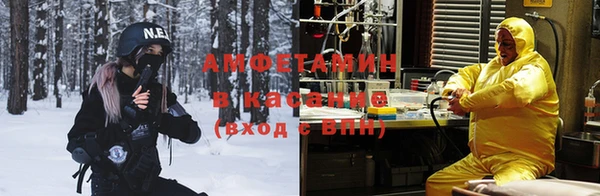 альфа пвп Вяземский