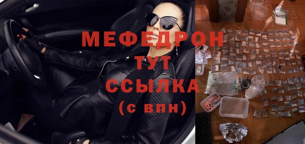 альфа пвп Вяземский