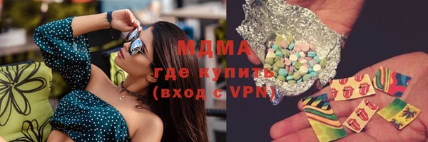 мефедрон Вязьма