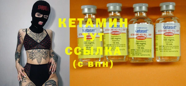 COCAINE Володарск