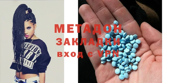 мефедрон Вязьма