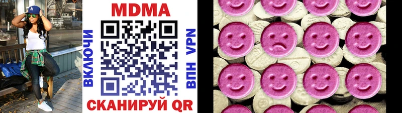 MDMA crystal  Чудово 