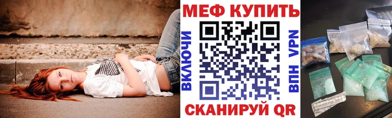 это какой сайт  Чудово  МЕФ мяу мяу 