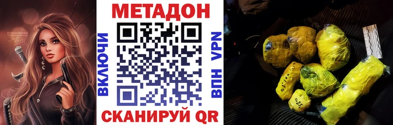 Метадон белоснежный  KRAKEN как войти  Чудово  цены  