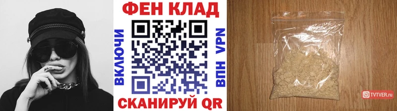 МЕТАМФЕТАМИН мет  хочу наркоту  это как зайти  Чудово  hydra рабочий сайт 