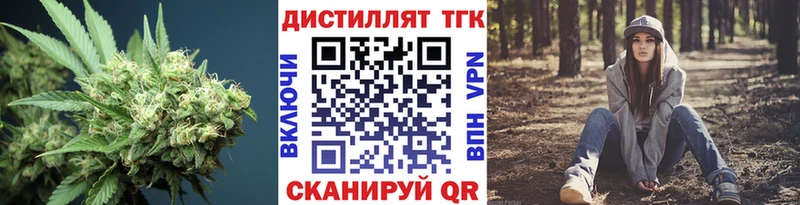 ТГК вейп  Чудово 